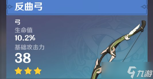 原神稻妻NPC对话奖励全收集 总计43个npc点位