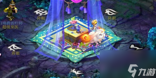 梦幻西游五庄观副本（迭代后）最新玩法及成就攻略