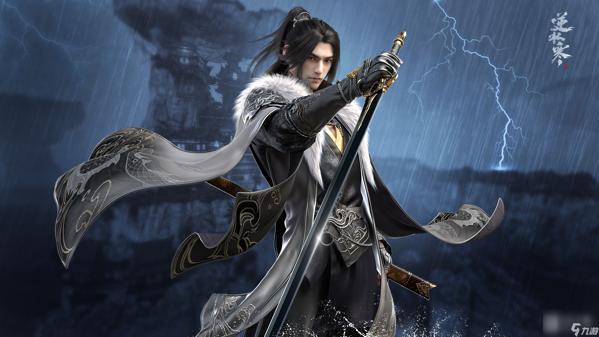 逆水寒手游1.2新增奇遇在哪触发