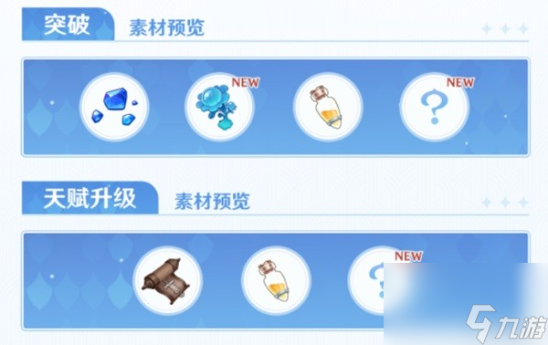 《原神》芙宁娜技能及配装前瞻