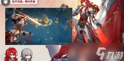 《崩坏星穹铁道》银枝技能分享