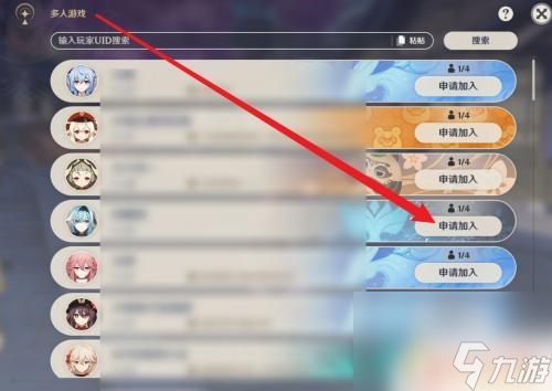原神放弃任务后还不能联机 如何终止原神无法联机的任务