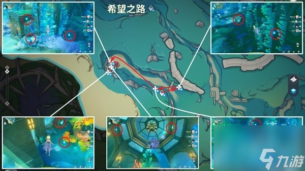 原神苍晶螺全收集路线推荐