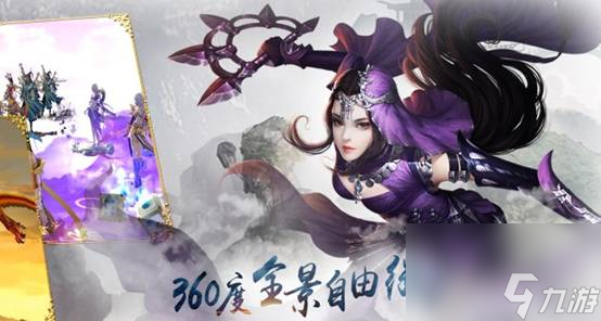 誅仙天界榜文任務怎么接（天界榜文任務獎勵）