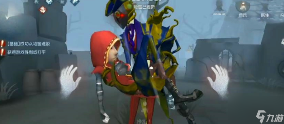 第五人格：佣兵不光是救人位原来还可以玩其他套路！你是