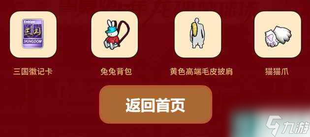 街头篮球黄金兑换劵有什么用 黄金兑换劵获取途径及效果介绍 干货