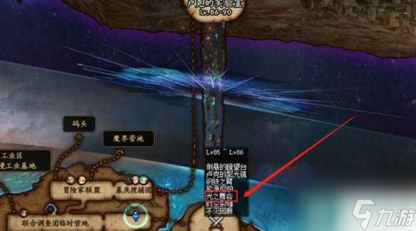 《dnf》光之舞会位置介绍