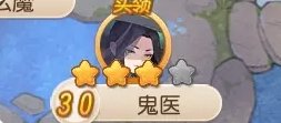 《梦幻西游手游》日月之井120星怎么打 日月之井120星砂攻略