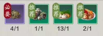 天刀手游清蒸螃蟹怎么做 清蒸螃蟹食谱配方推荐