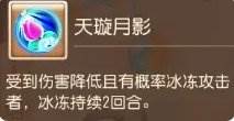 《梦幻西游手游》嫦娥助战怎么样 嫦娥助战分析