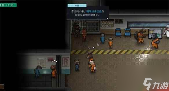 《动物迷城》下水道入口位置