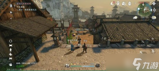 逆水寒手游奇遇任务：东极海全部奇遇触发方式