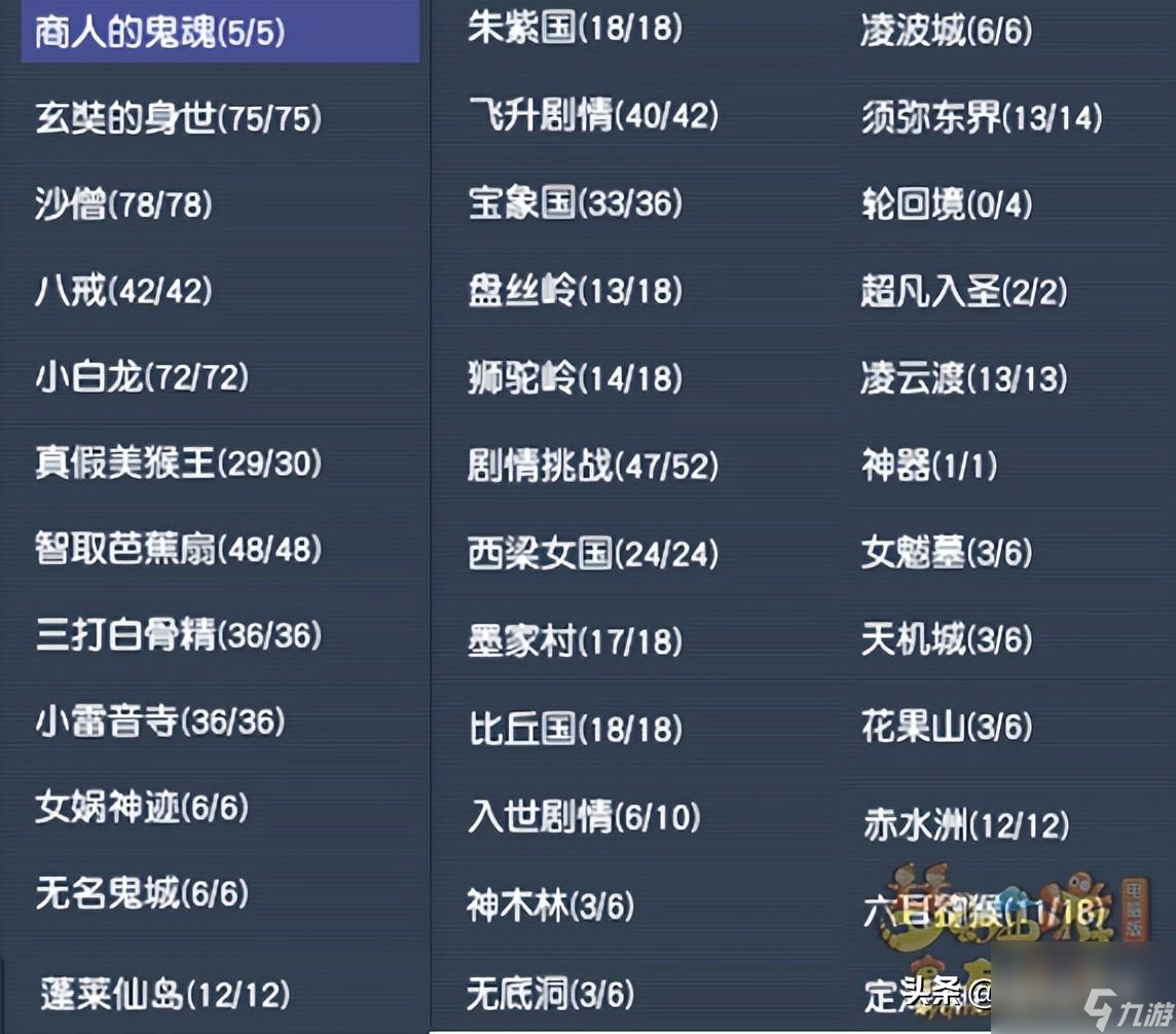 梦幻西游古玩店老板攻略（梦幻古玩店怎么玩）