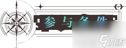 无期迷途怒海狂砂什么时候复刻,无期迷途怒海狂砂活动复刻介绍