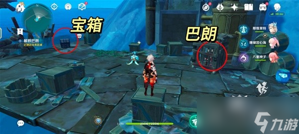 《原神》4.1我们的目标在另一条管道任务流程攻略