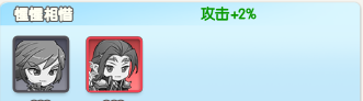 【灵魂序章】全魂师羁绊搭配,大神玩家都在用~(斗罗开荒干货)
