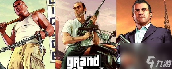 如何解锁GTA5中的古倍科技