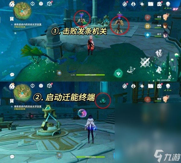 《原神》4.1海渊封缠的乖离光任务流程攻略分享