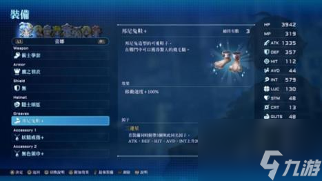 星之海洋第二个故事R装备因子怎么刷  装备因子速刷攻略