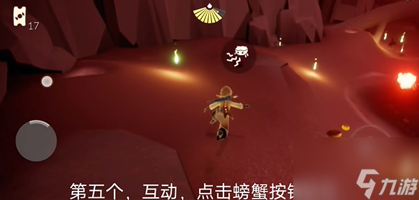 光遇11月6日糖果币代币在哪里2023