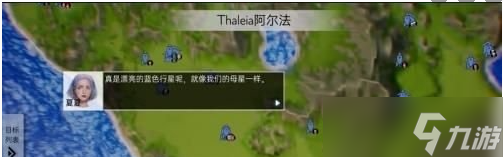 创造吧我们的星球降落地点推荐一览