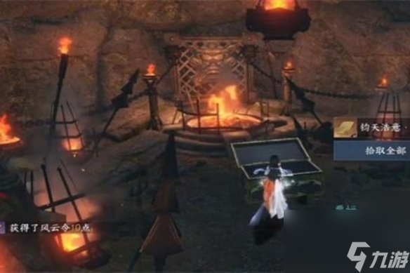 逆水寒手游盖世绝技怎么获取-盖世绝技获取攻略