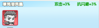 【灵魂序章】全魂师羁绊搭配,大神玩家都在用~(斗罗开荒干货)