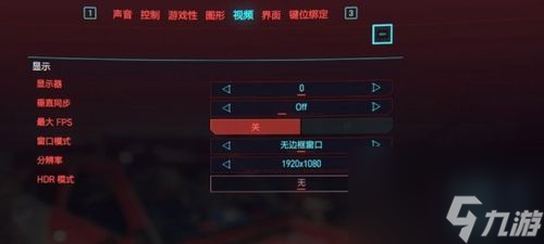 《赛博朋克2077》冲破风暴攻略（如何成功完成任务及“攻略”）