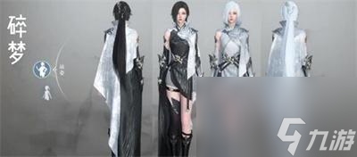 《逆水寒手游》龙吟校服获得方法介绍