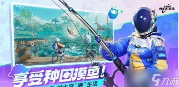 《创造吧我们的星球》宠物捕捉攻略