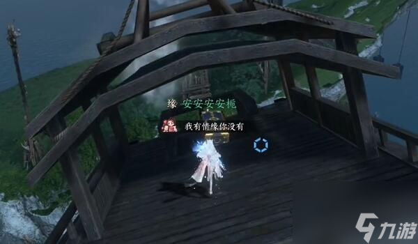 逆水寒手游海边群岛宝箱在哪里介绍 逆水寒手游海边群岛宝箱在哪