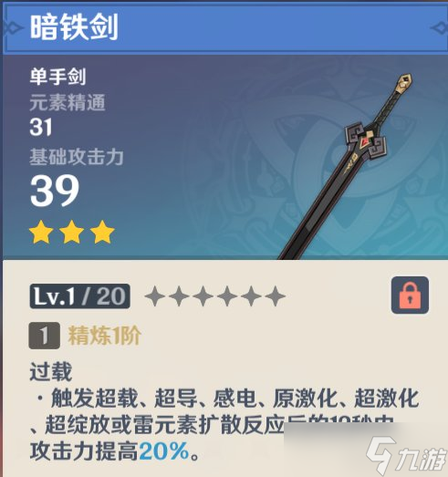 <a id='link_pop' class='keyword-tag' href='https://www.9game.cn/yuanshen/'>原神</a>璃月NPC对话奖励全收集 总计56个npc点位