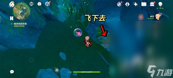 《原神》4.1海渊封缠的乖离光任务流程攻略分享