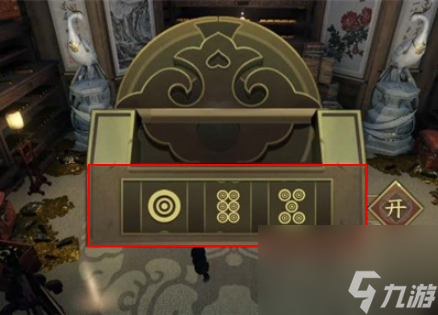 逆水寒手游蛟影迷图宝箱密码