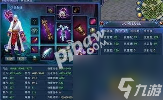 倩女幽魂射手加点_倩女幽魂手游魅者帮派技能最佳加点
