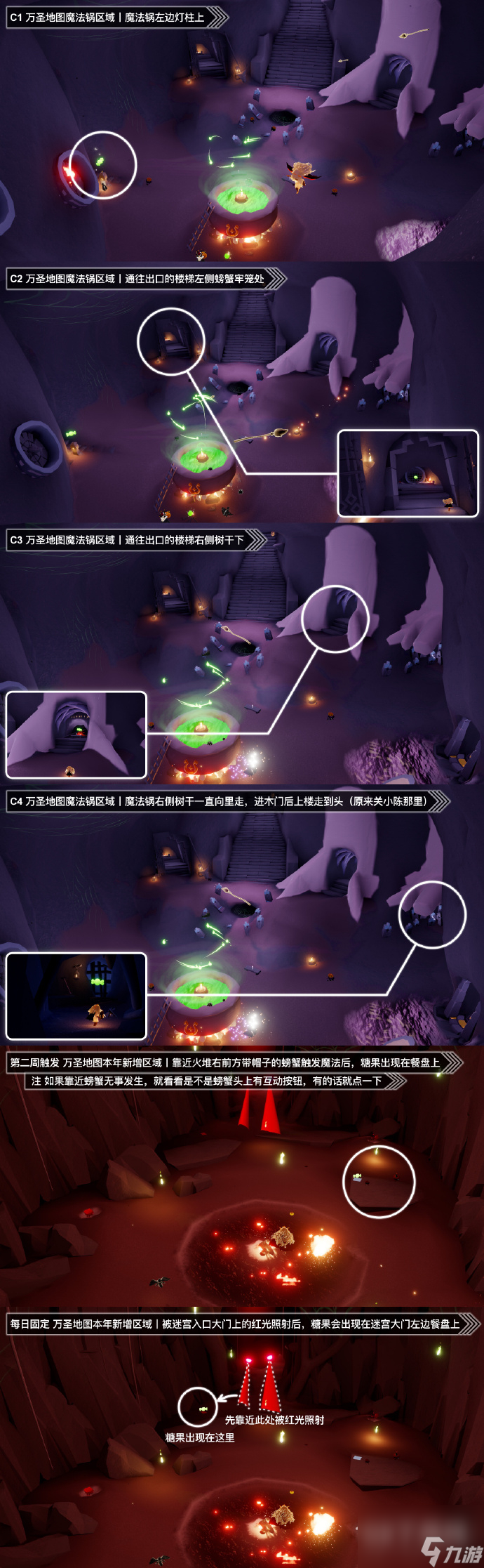 光遇11月6日糖果币在哪-光遇11.6糖果币在哪里介绍