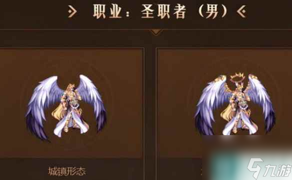 《dnf》光翼天使特效一览
