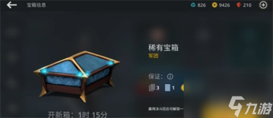 暗影格斗3招式获得途径分享招式怎么获得