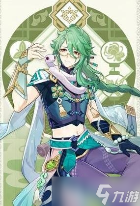 《原神》4.2版本卡池角色抽卡推荐