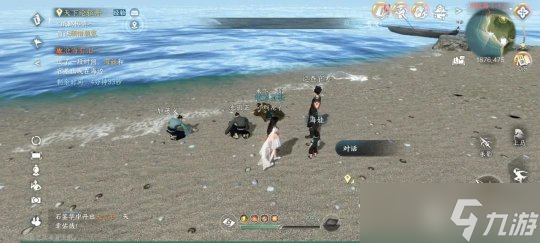 逆水寒手游奇遇任务：东极海全部奇遇触发方式