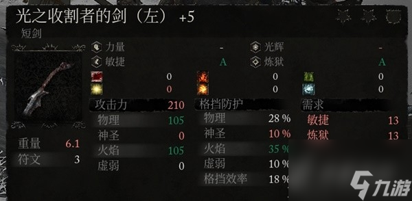 堕落之主退回1.1.249版本攻略