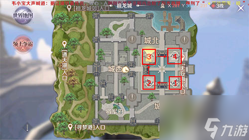 如何正确点灯 完美世界手游警示之灯任务怎么做