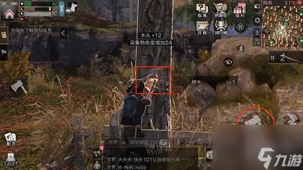 明日之后铝矿采集地点全解析