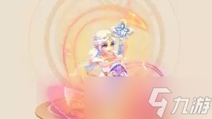 《梦幻西游手游》晚歌公主助战怎么样 晚歌公主助战分析