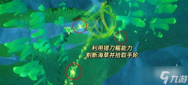 《原神》4.1我们的目标在另一条管道任务流程攻略