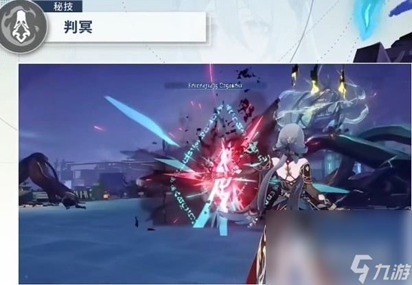 《崩坏星穹铁道》1.5新角色寒鸦机制详解
