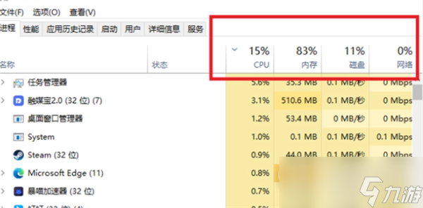 星球重啟游戲進(jìn)不去解決辦法