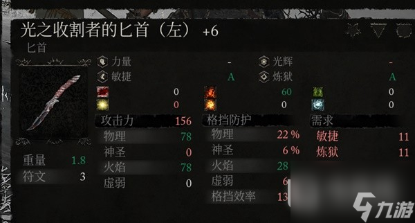 墮落之主退回到1.1.249版本方法攻略