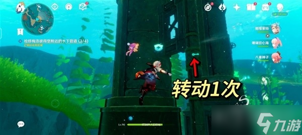 《原神》4.1我们的目标在另一条管道任务流程攻略