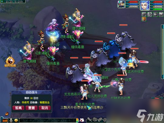 梦幻西游2023单身节攻略：环任务无变异，副本结局有概率拿高兽诀